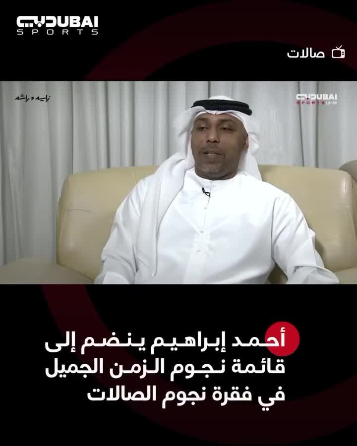 A media conversation